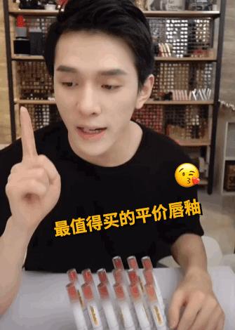 李佳琦推荐的最值得买的平价小众唇釉！颜色太美太显白了