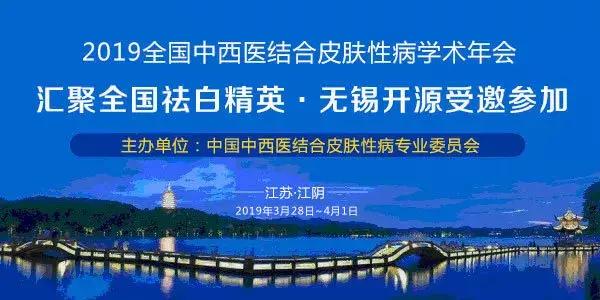 海得宝专场,海得宝芜湖会议