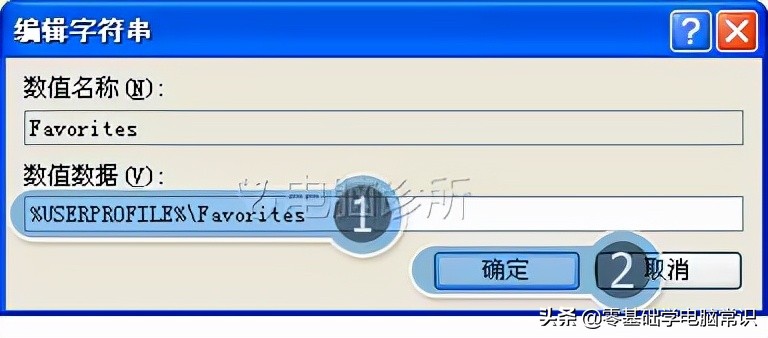 xp的ie浏览器打不开网页怎么办,xp系统ie浏览器图标不见了怎么办
