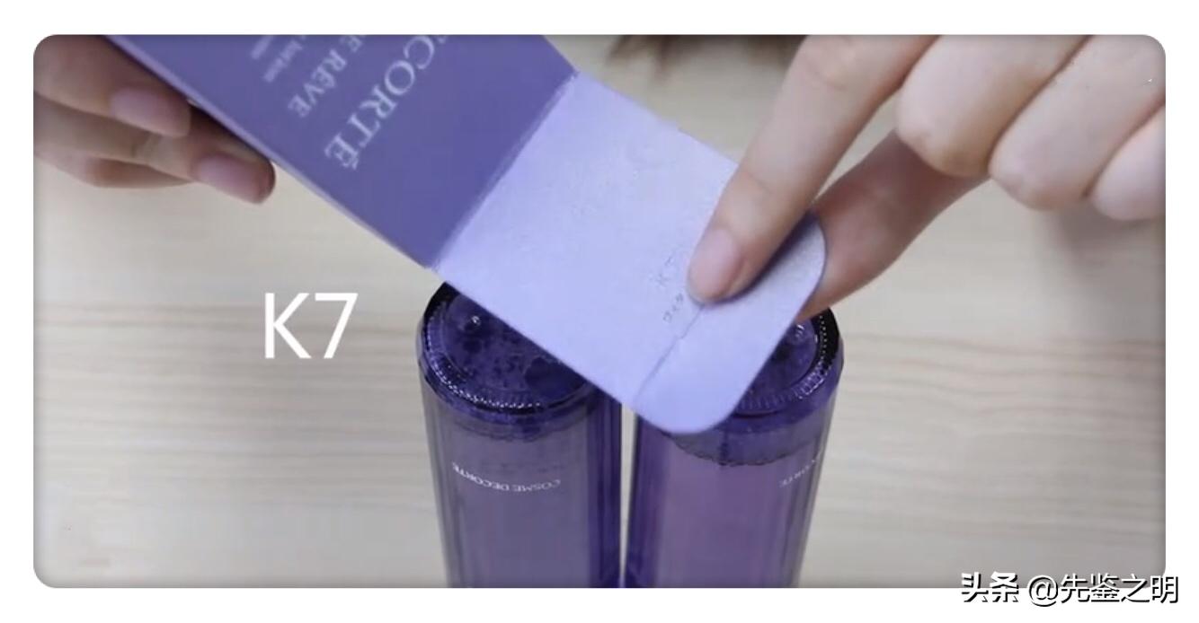 怎么辨别黛珂紫苏水的真假,黛珂紫苏水新款真假鉴别