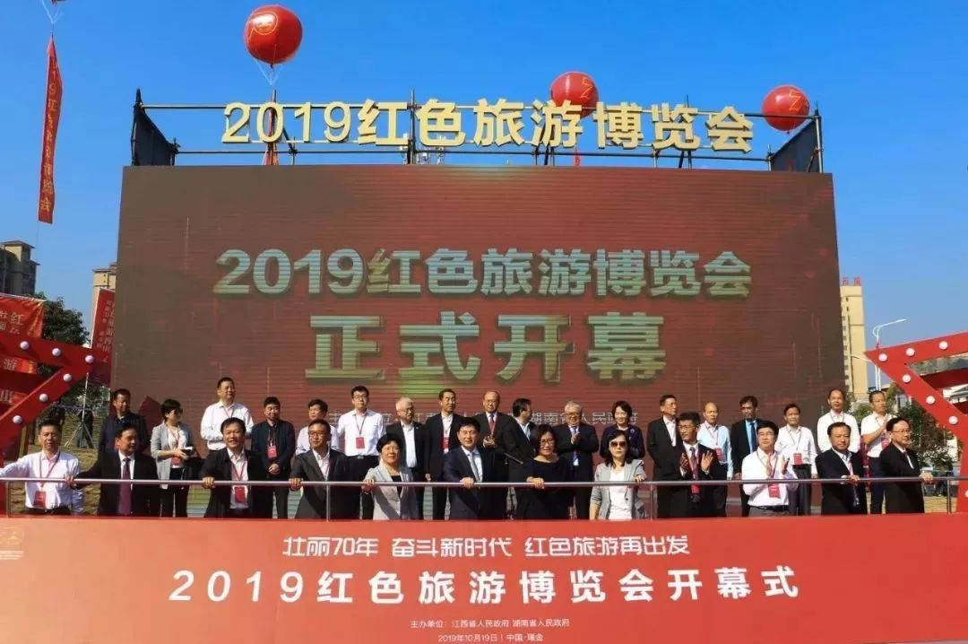 红色印记文化传承,打造红色旅游文创产品