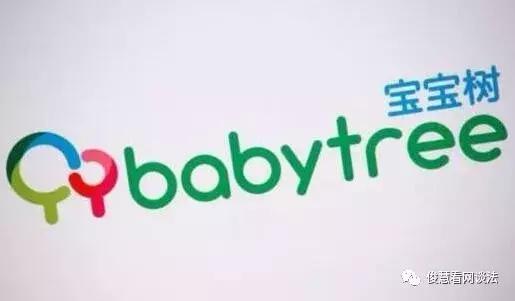 “母婴第一股”宝宝树资本市场承压，未上市的贝贝和蜜芽该咋办？