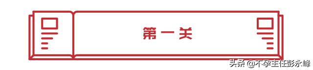 一直以为自己是跑得最快的那颗精子，原来并不是……