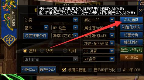 dnf减负版本怎么打造纯c,dnf遴选最大值怎么搞最划算