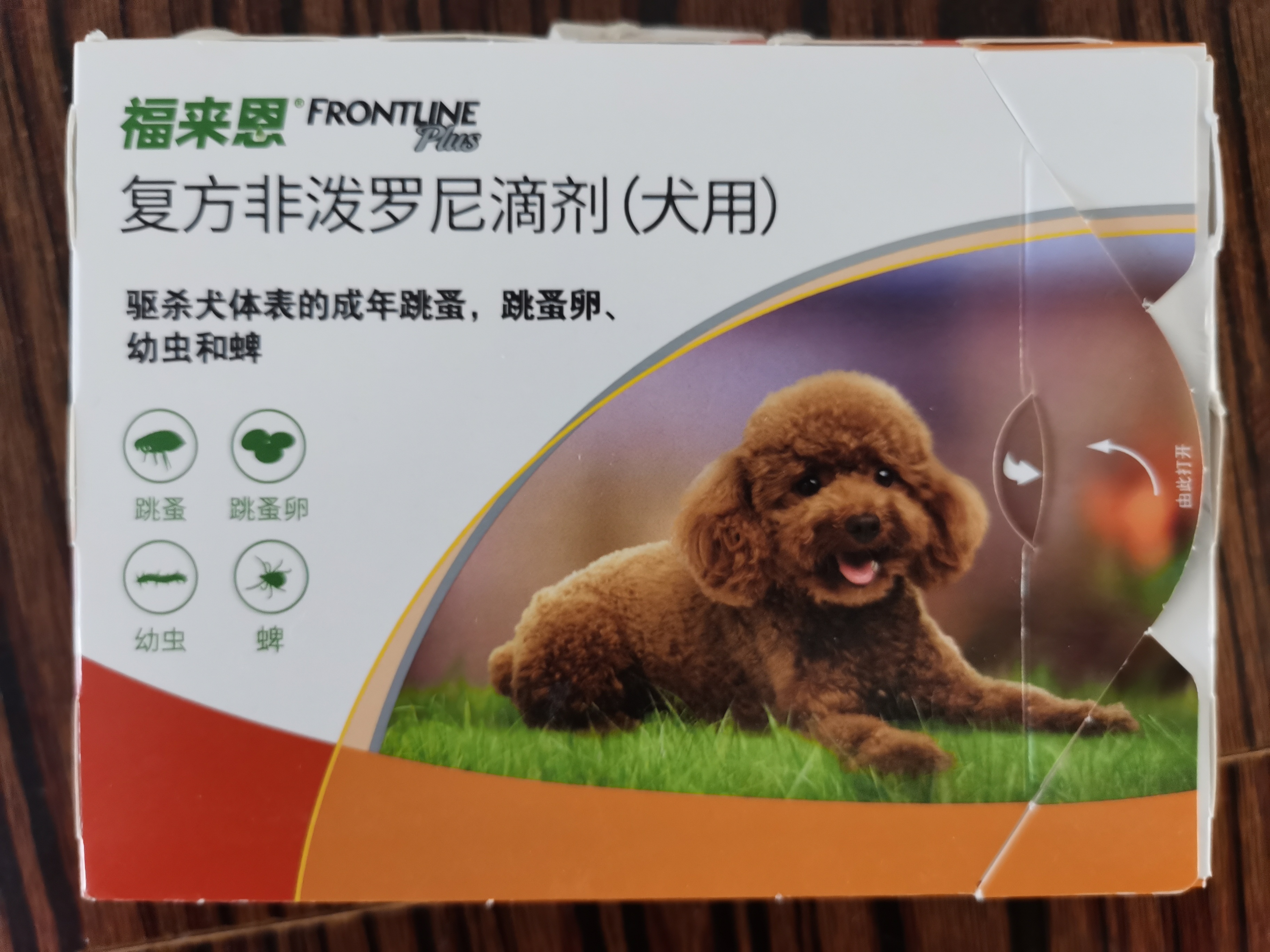 宠物家庭小药箱2.0ps：觉得有用记得点个关注收藏