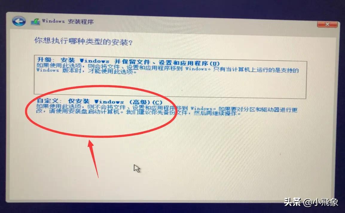 微软u盘装win10系统,微软官网制作win10u盘