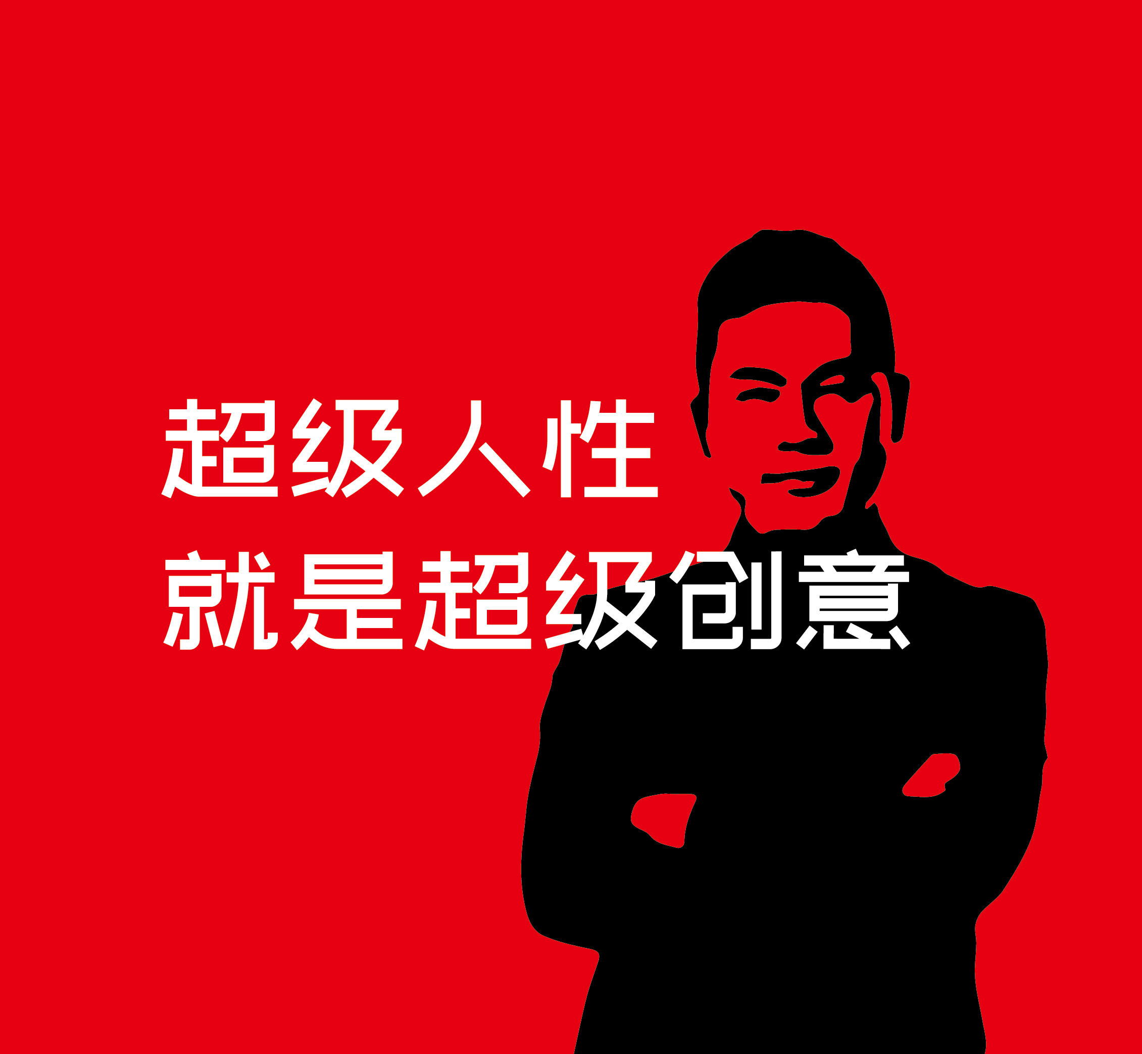 华与华超级符号底层逻辑,华与华超级符号深度解析