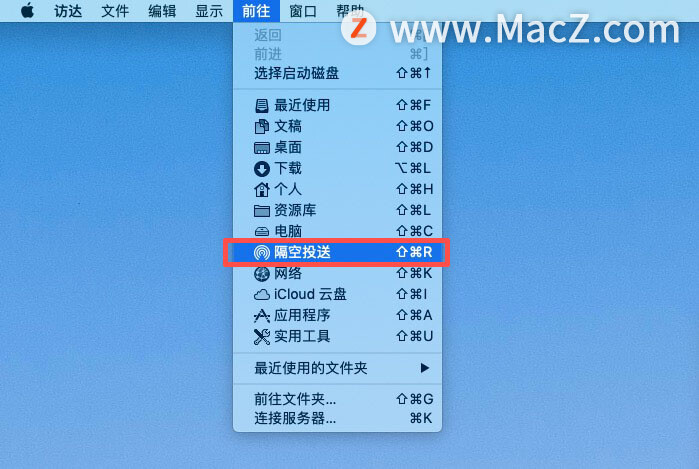 mac与mac隔空投送怎么用,mac怎么使用隔空投送功能