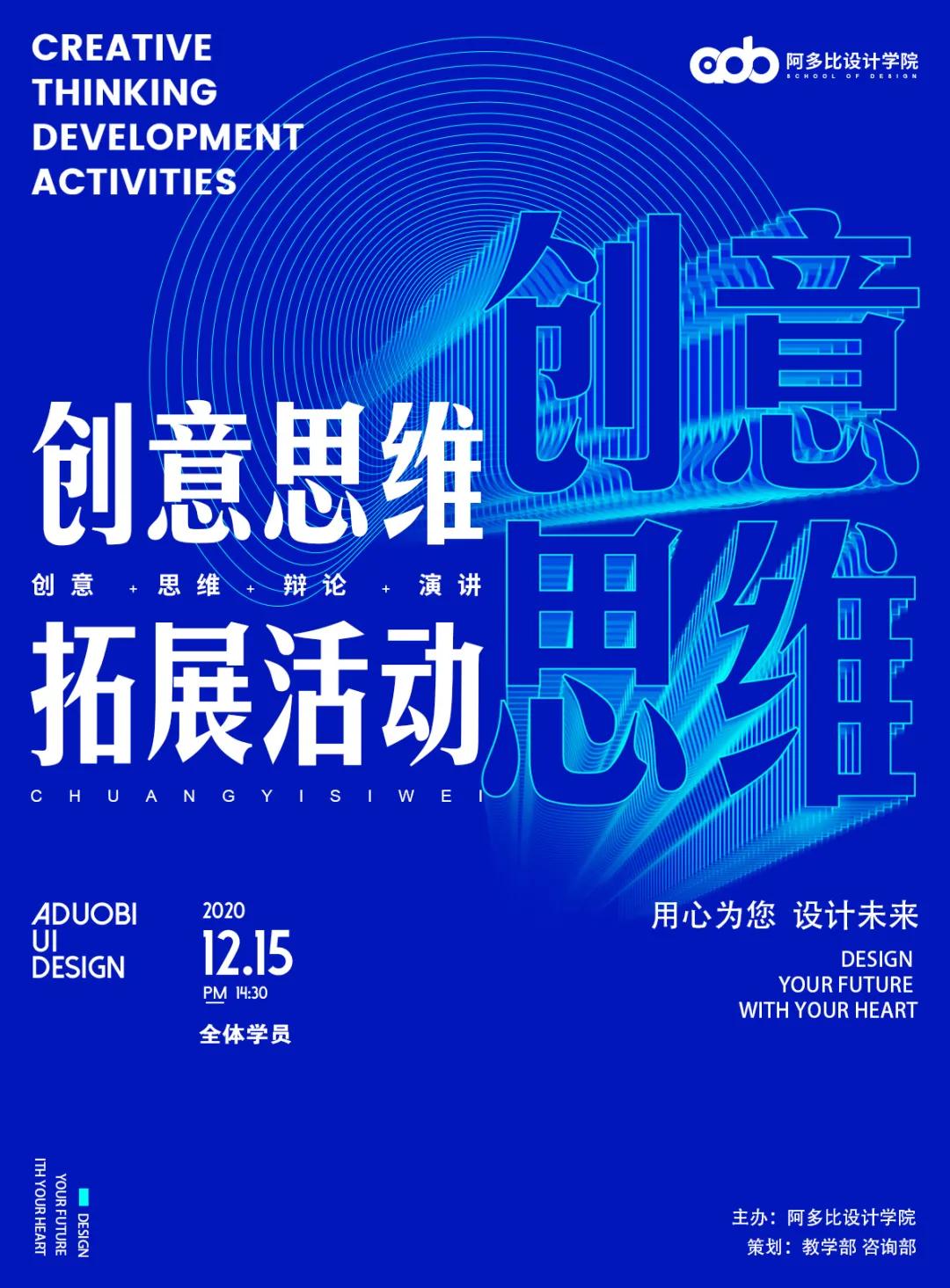 实用9个一目了然的海报排版布局,如何排版2寸照