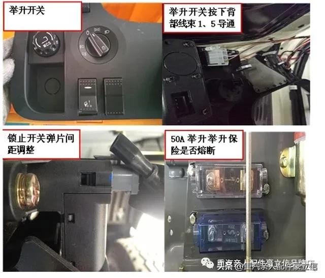 卡车电路故障维修步骤,联合卡车电路故障诊断