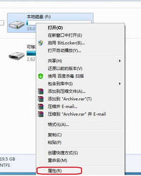 win11怎么开启everyone权限,win7禁用everyone