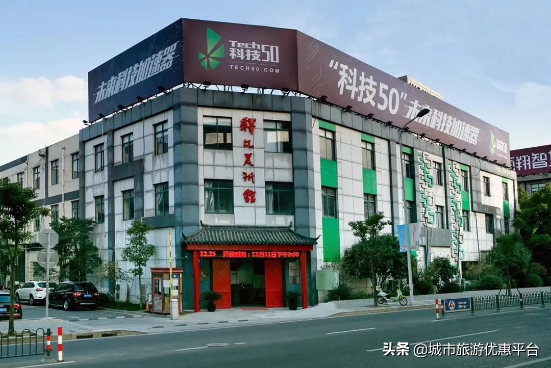 第二弹来袭！夜间X文博旅游季，玩转夏日夜晚的精彩