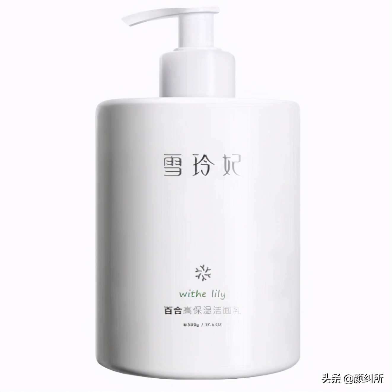 「颜纠所」那些广告满天飞的雷品，千万别买