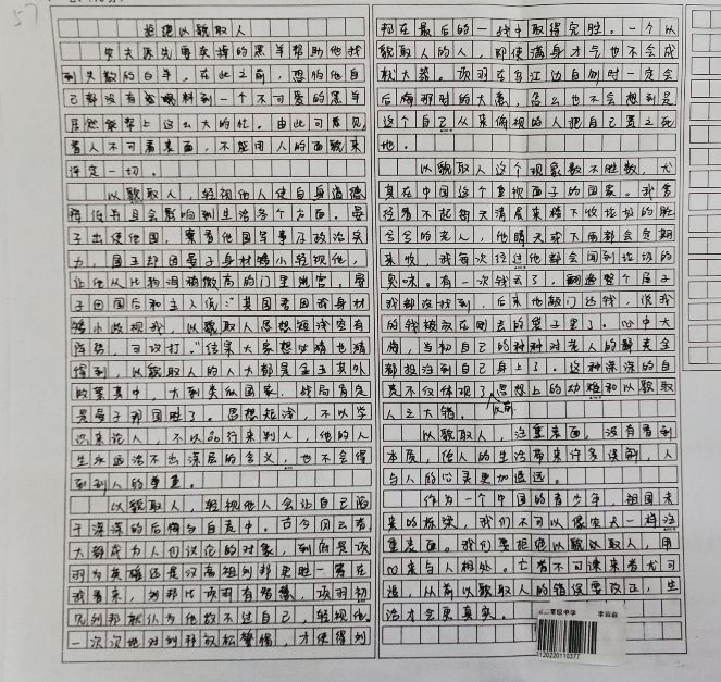 高三优秀作文题目大全,高三考试作文大全