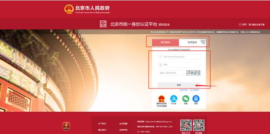 社会工作者证北京报名条件,北京2022年社会工作者报名条件