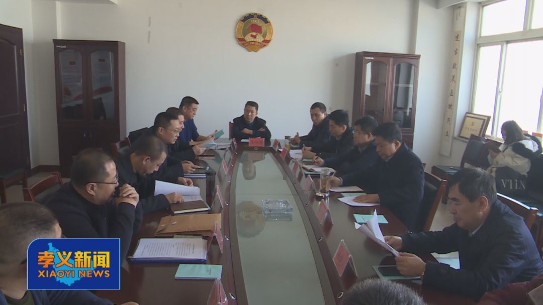 孝义市人大会,人大代表电动车管理条例征求意见