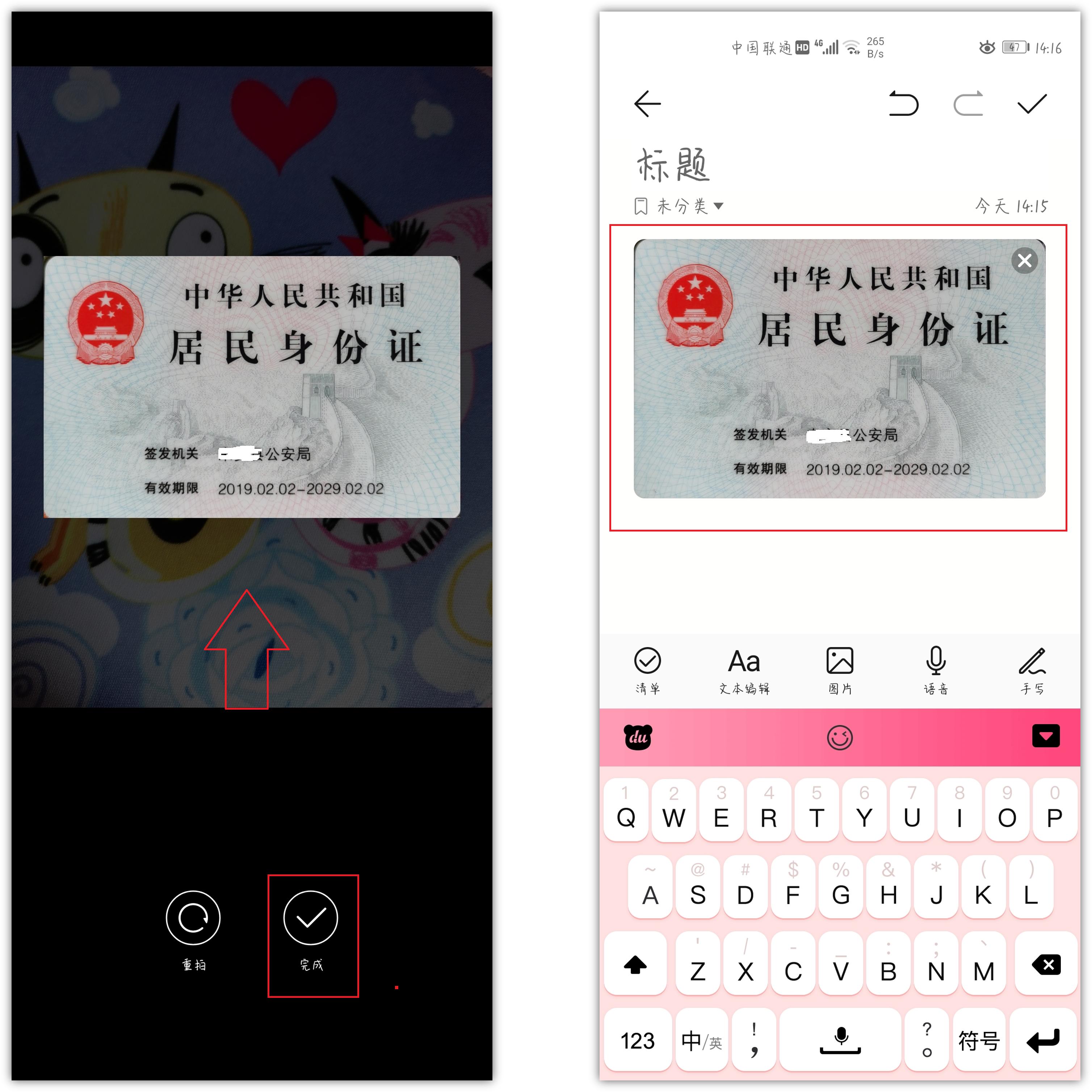 华为emui如何隐藏游戏,华为emui11系统操作界面