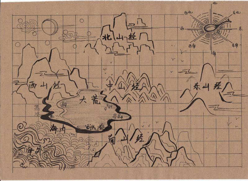 山海经是中国的第一奇书吗,山海经为什么被称为千古奇书