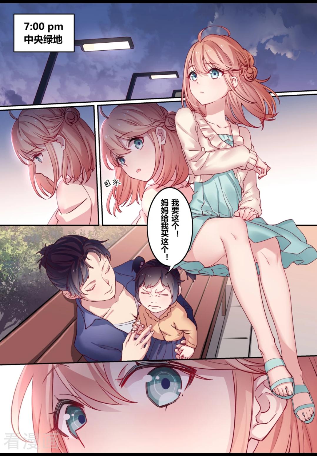 别再说“烫发烫成步惊云”了！这些漫画中的神仙发型你值得拥有