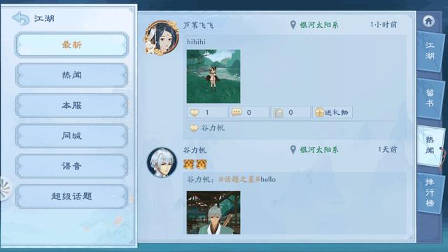 一款很老的国产武侠rpg,推荐几款国产武侠rpg游戏