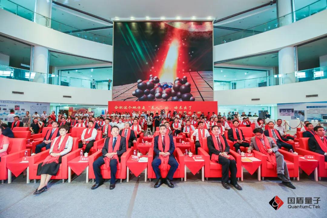 国盾量子和本源量子哪个厉害,国科量子和国盾量子是一家公司吗