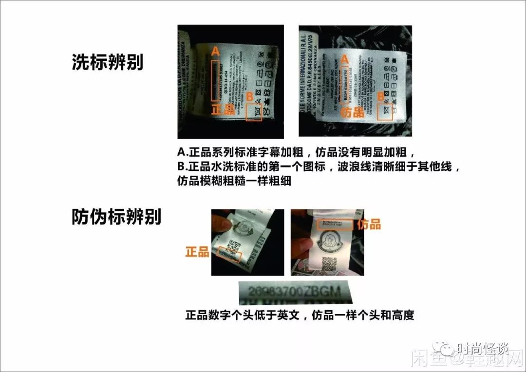 沈梦辰真假鉴定,沈梦辰卖二手假货