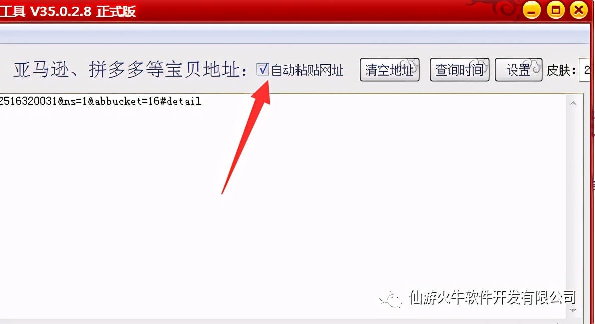 淘宝店铺怎么上架宝贝的详细视频,淘宝店铺怎样选择图片和视频