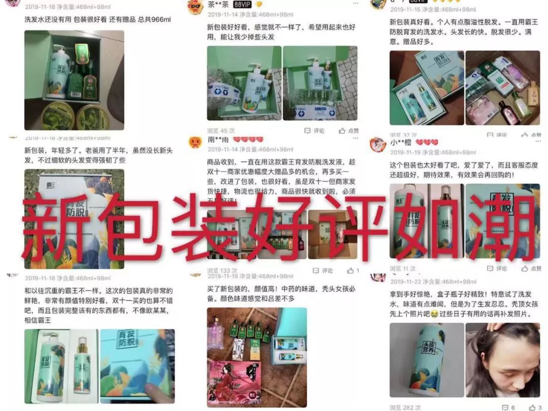 霸王洗发水真的会脱发吗,霸王洗发水防脱发