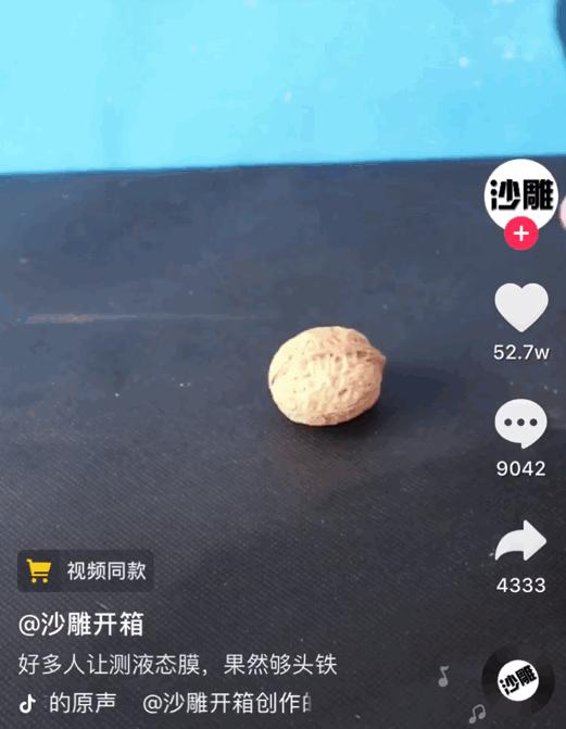 防摔抖音同款纳米手机膜,抖音最火液体手机膜贴纸