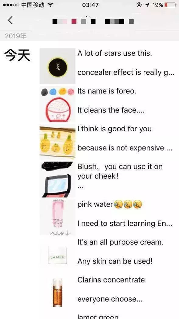 我快被这群代购的朋友圈笑死了哈哈哈哈哈哈哈！