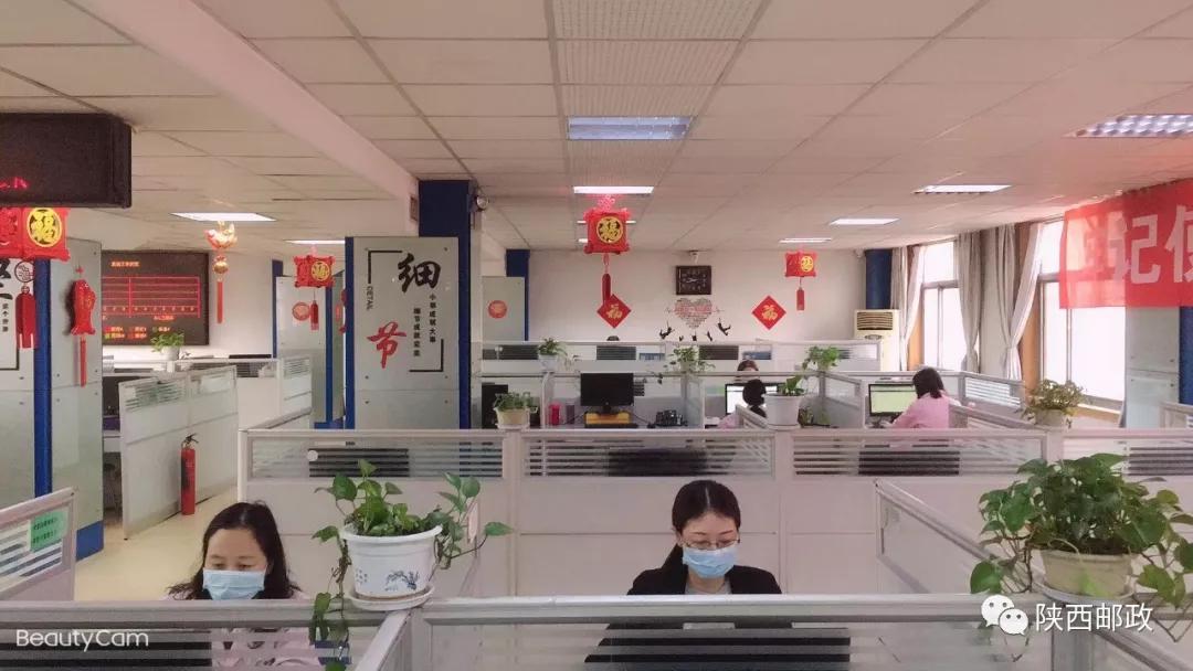 邮政小姐姐中国邮政,邮政小姐姐直播间