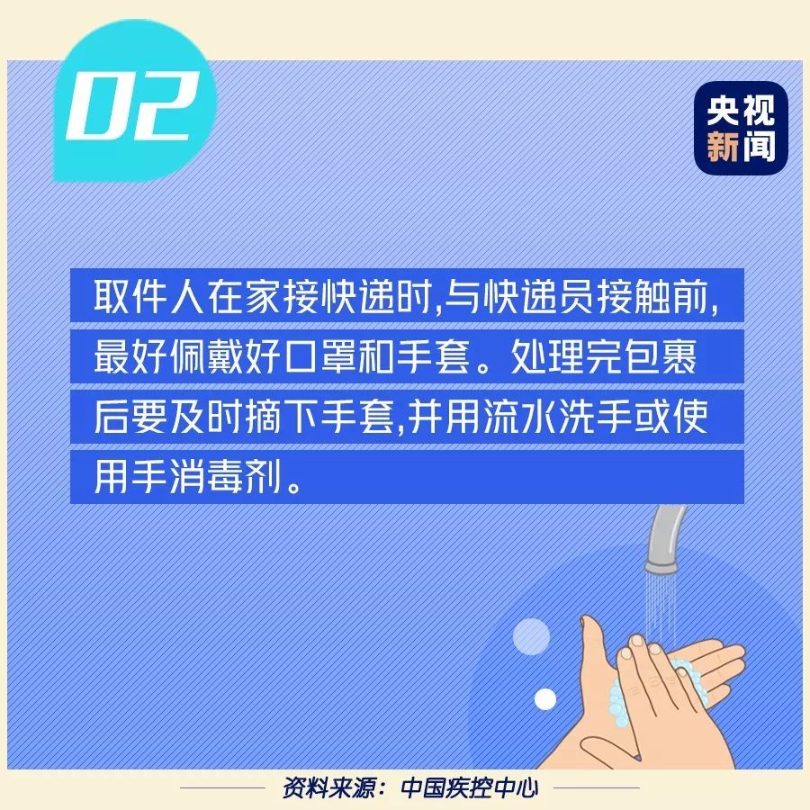 双十一收快递须知,快递发一半出现疫情快递怎么处理