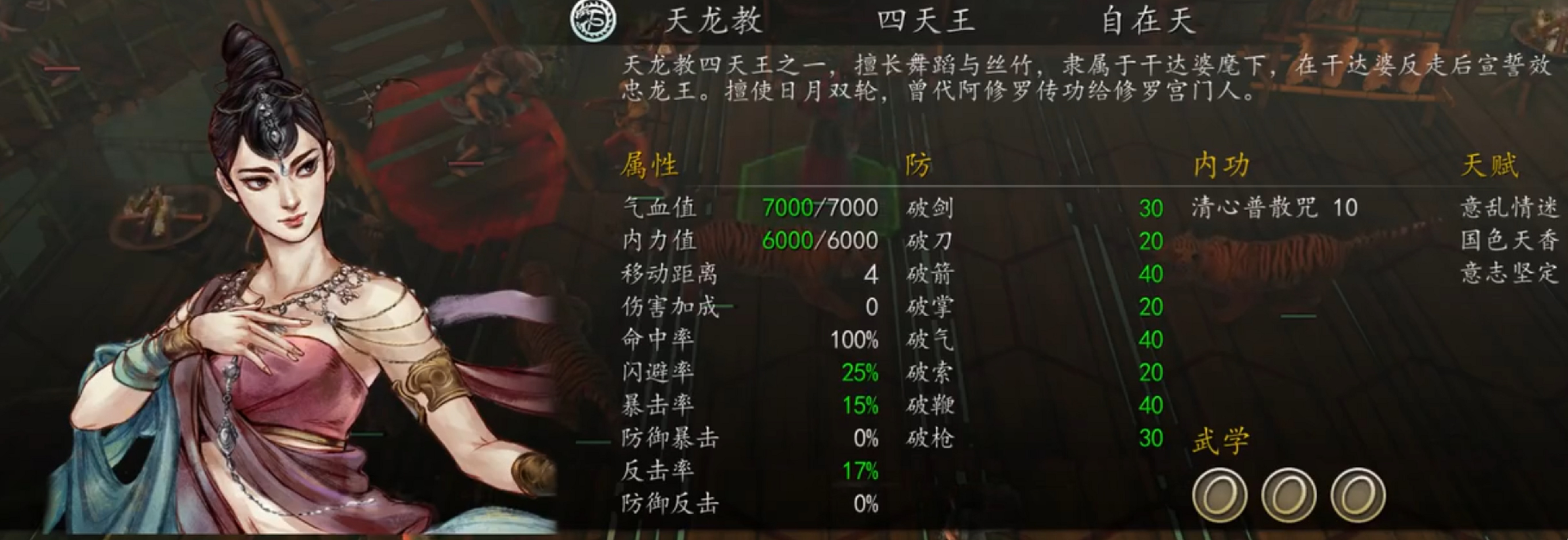 武林群侠传五行八卦阵,金庸群侠传x天龙剑法怎么获得