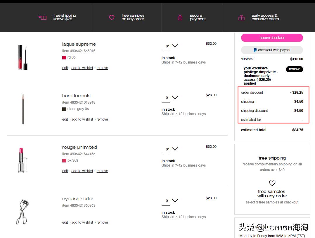植村秀护肤品官方旗舰店,植村秀护肤造型团购