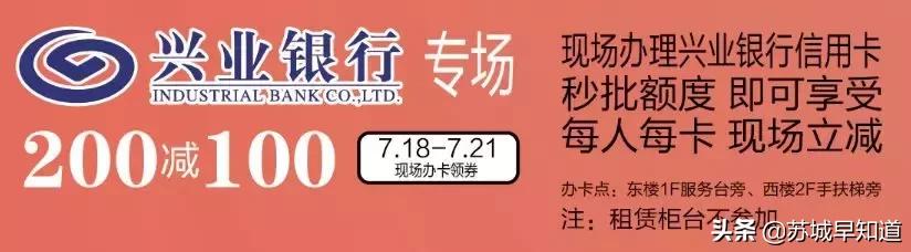 苏州泰华美妆店,苏州泰华美妆代金券