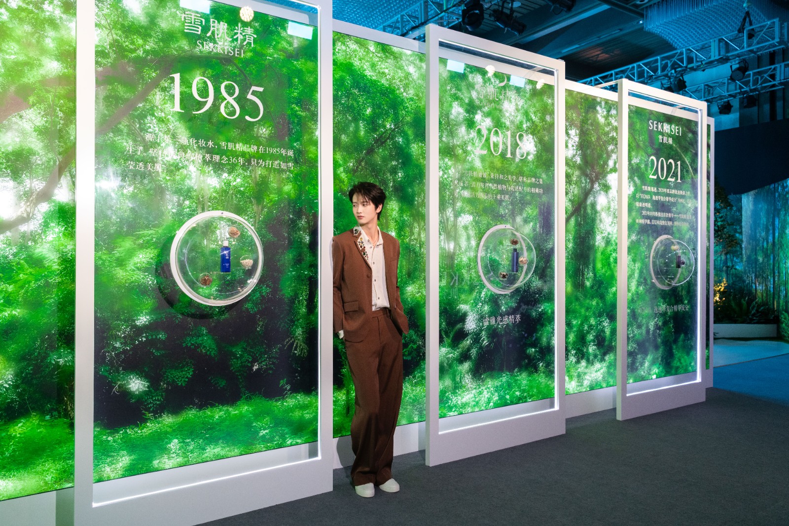 陈宥维雪肌精,雪肌精品牌大使陈宥维