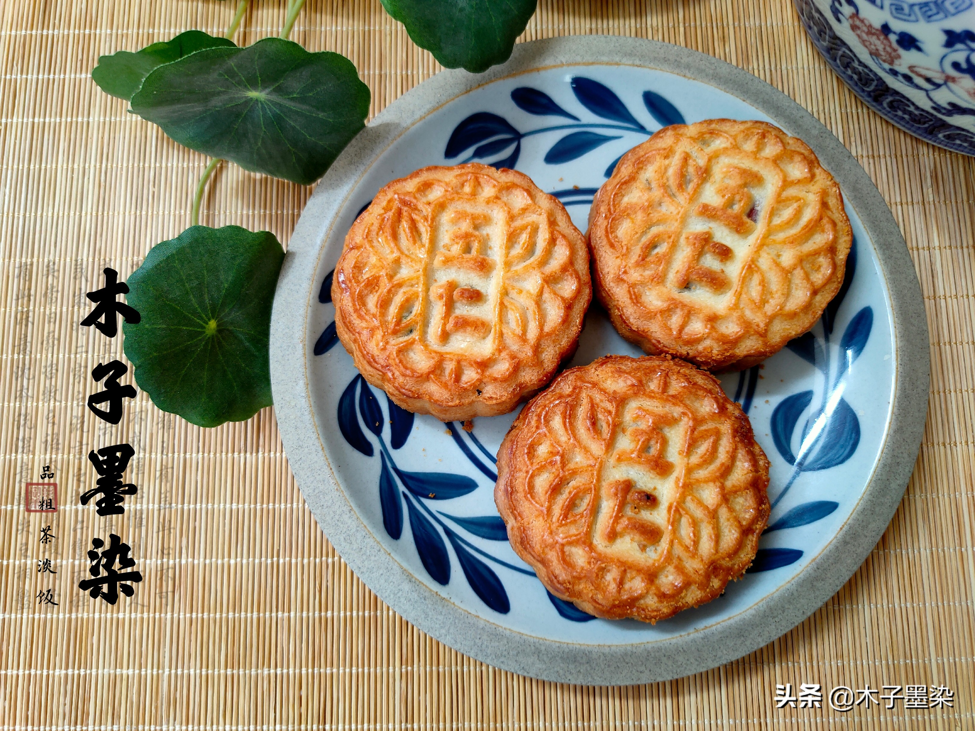 6大月饼,低糖低油酥软月饼