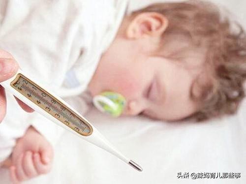 小孩发热是家长的错误做法,孩子发烧不用慌记住这七点