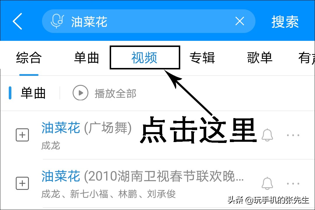怎样下载mv视频到u盘,怎么用u盘下车载mv