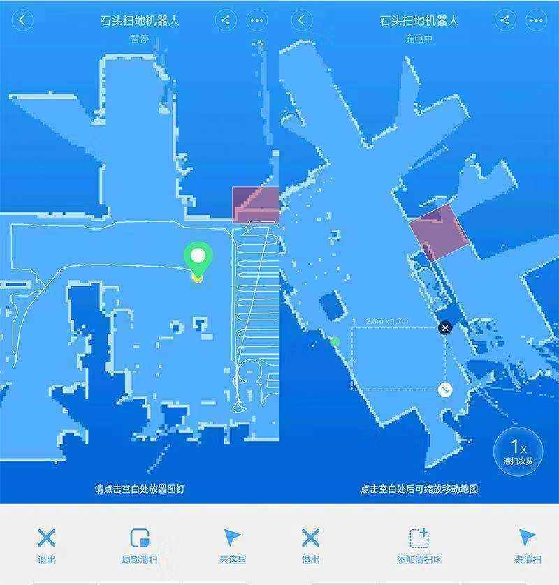 石头扫地机器人最新款是哪款,石头扫地机器人s51拆机