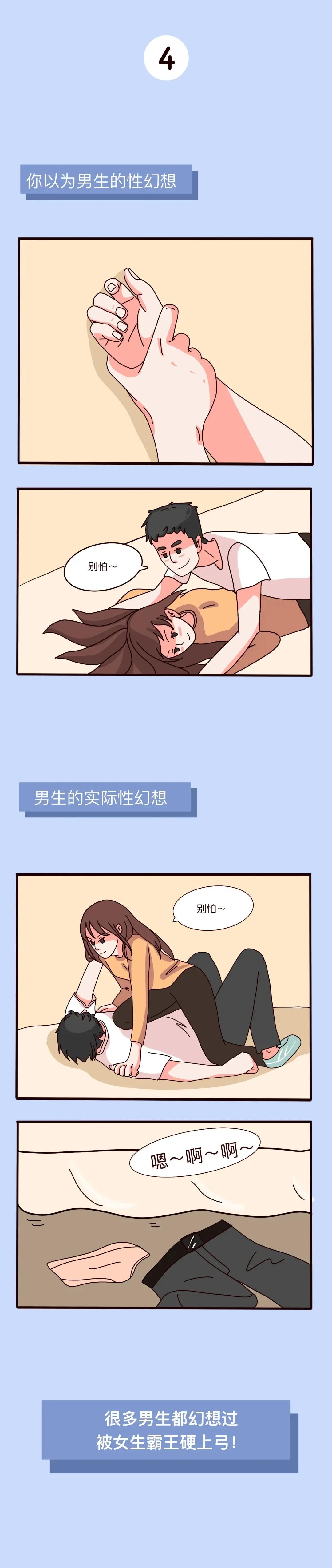 男人撒泼的表现,男人撒起娇来撒娇