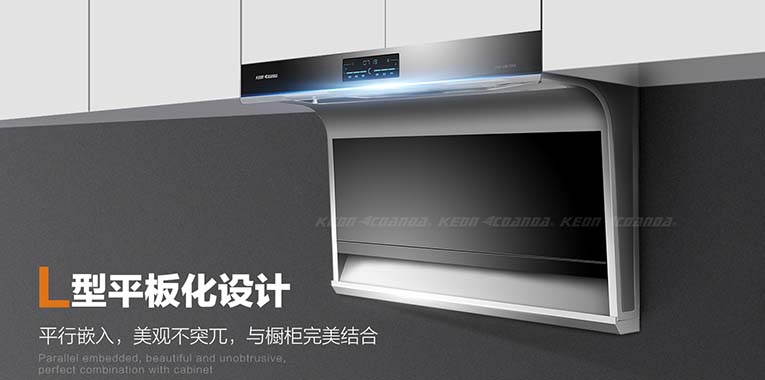 科恩油烟机7310清洗教程,科恩7310和7610哪个好