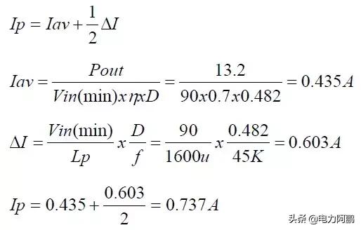 开关电源电路图每个元器件的详解,开关电源设计视频教程全集
