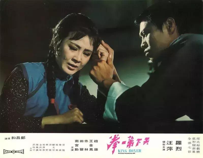 邵氏武打片电影导演,邵氏武侠电影神仙传奇