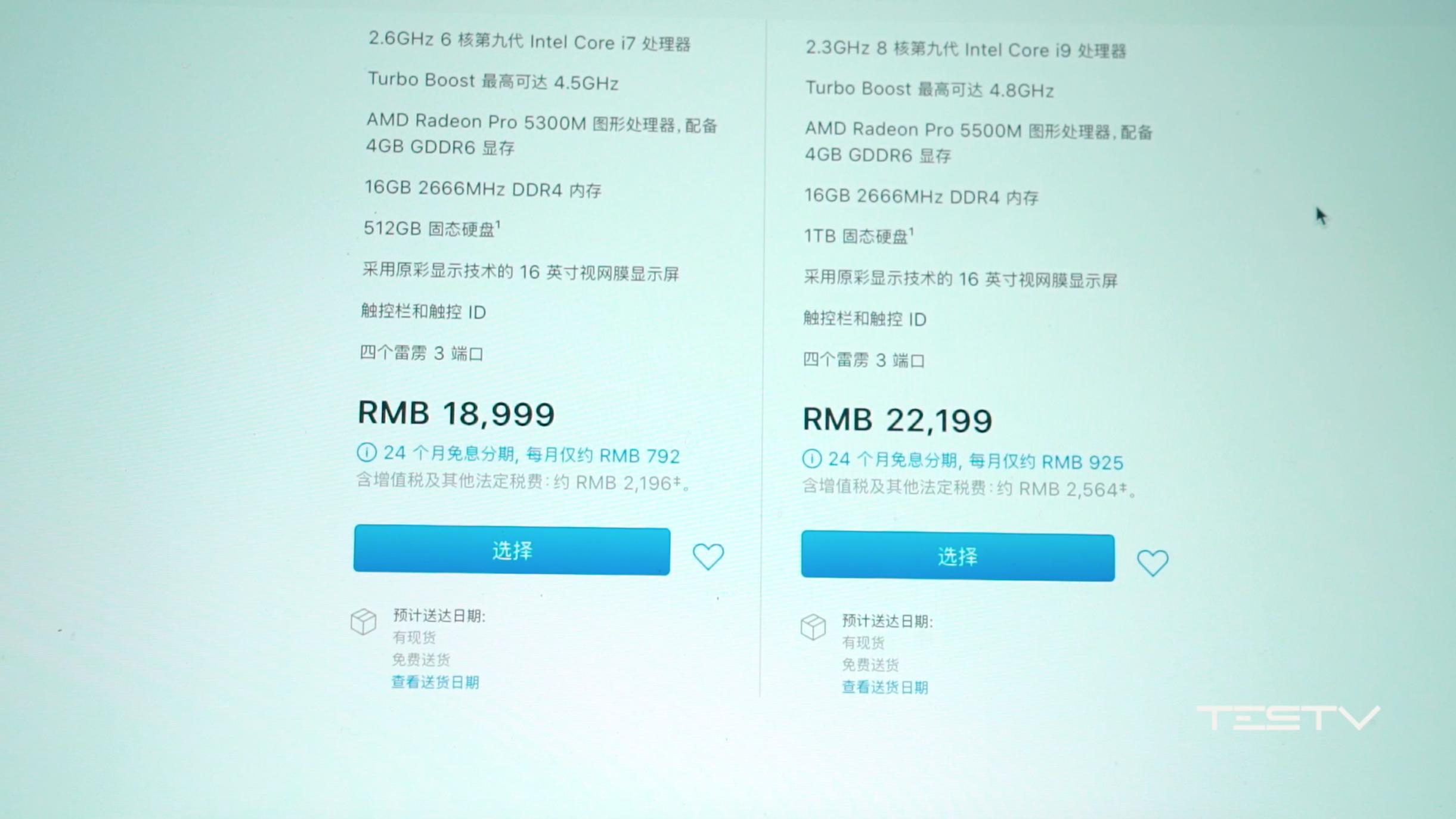 macbookpro13和14买哪个,macbookpro2016款现在还值得买吗