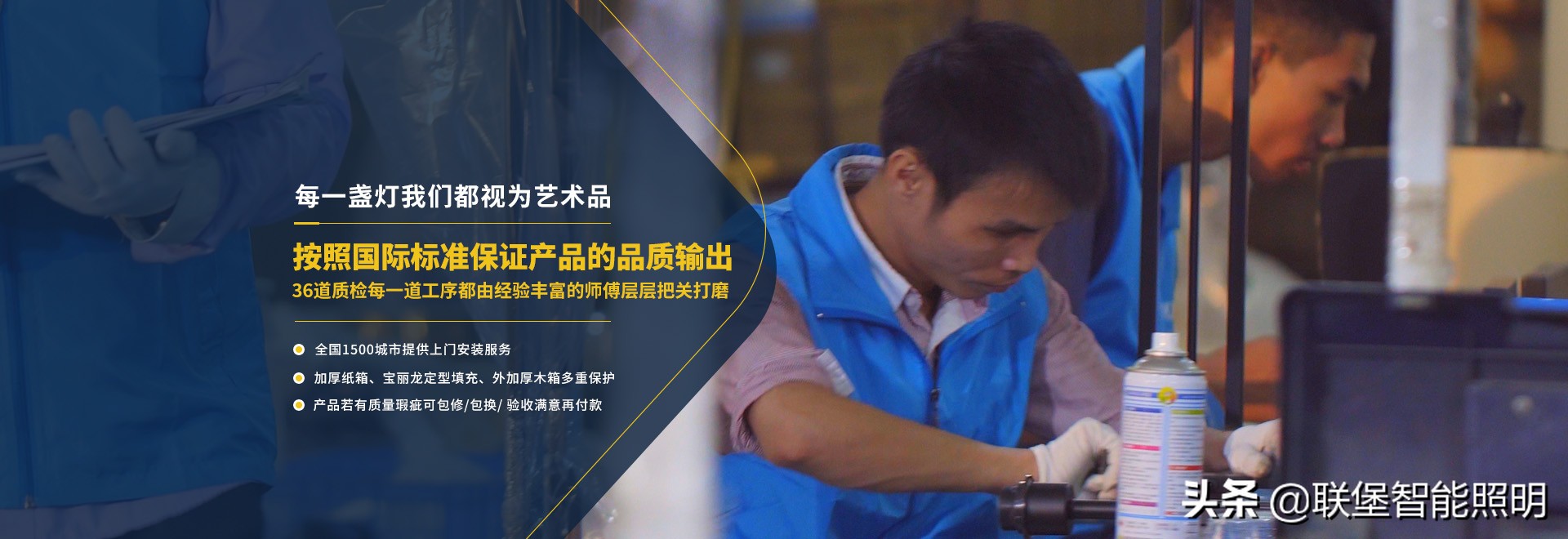 （灯联堡）2021最新经营模式将领航灯具照明产业