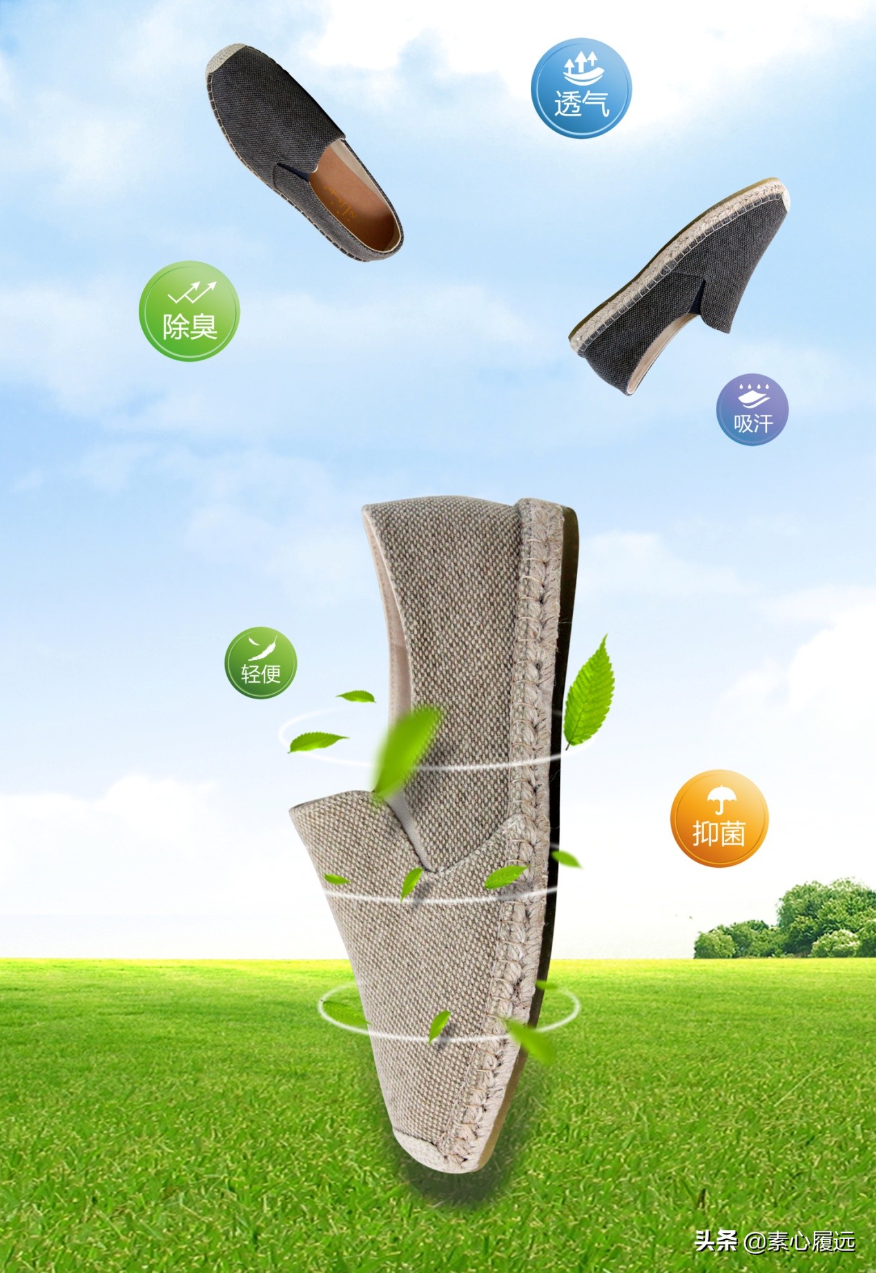 闷热的夏天穿什么鞋舒服大气,夏季特凉快的渔夫鞋怎么穿