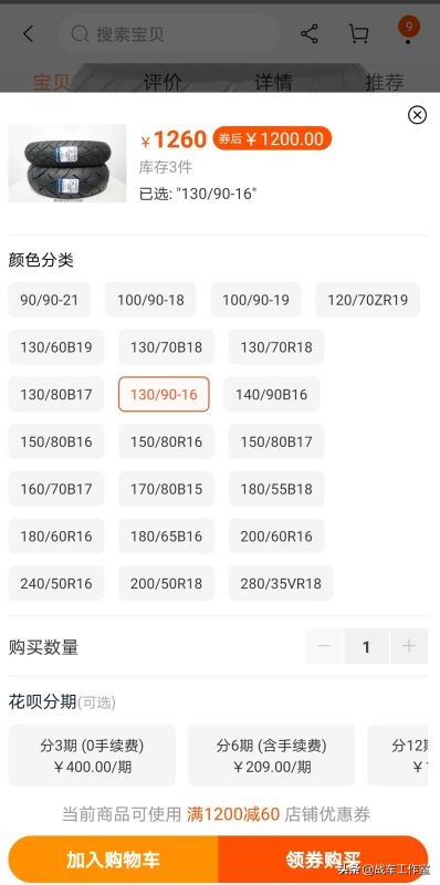 台湾测评本田rebel500,本田rebel500尾箱