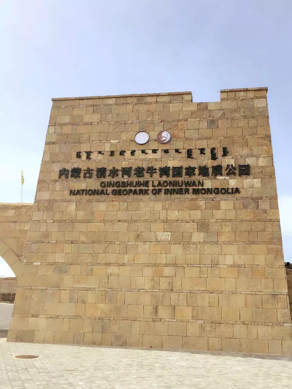 内蒙呼和浩特市内游,五一内蒙古呼和浩特及周边游