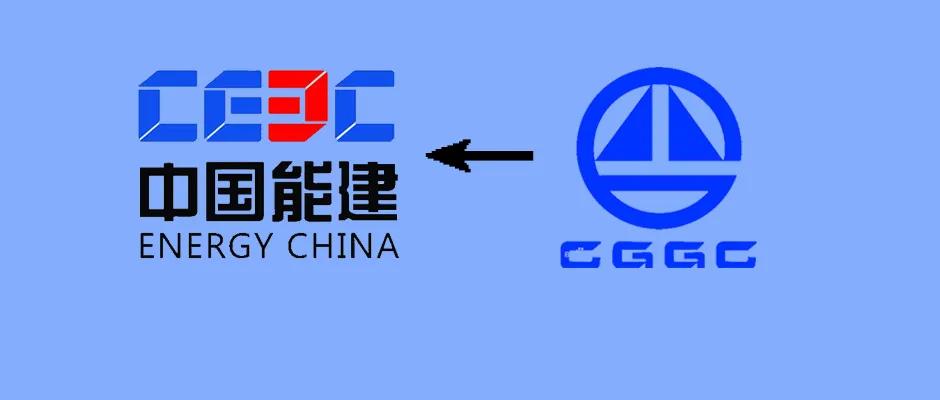 葛洲坝合并重组,国资委同意重组的股票